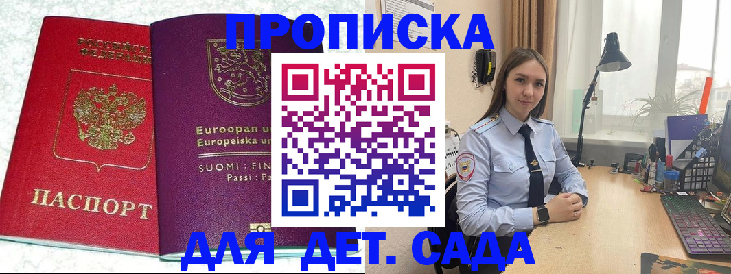 форма 3 в Никольском